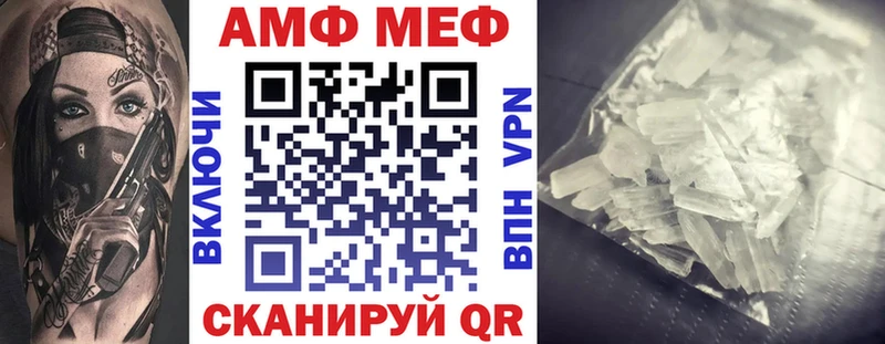 АМФ Розовый Новочебоксарск