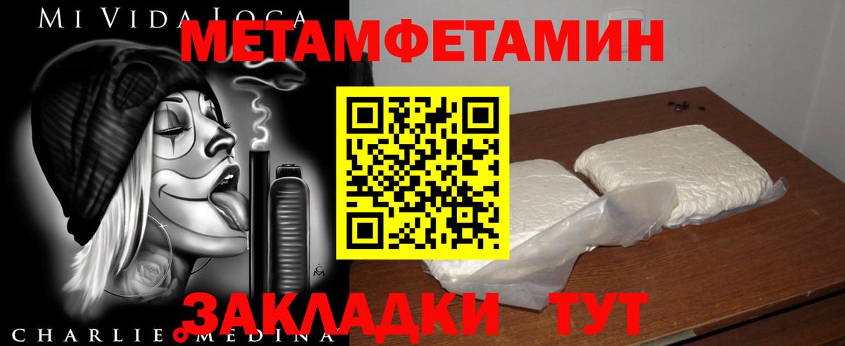 АМФЕТАМИН Premium Новочебоксарск