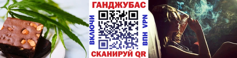 Еда ТГК марихуана hydra ТОР Новочебоксарск