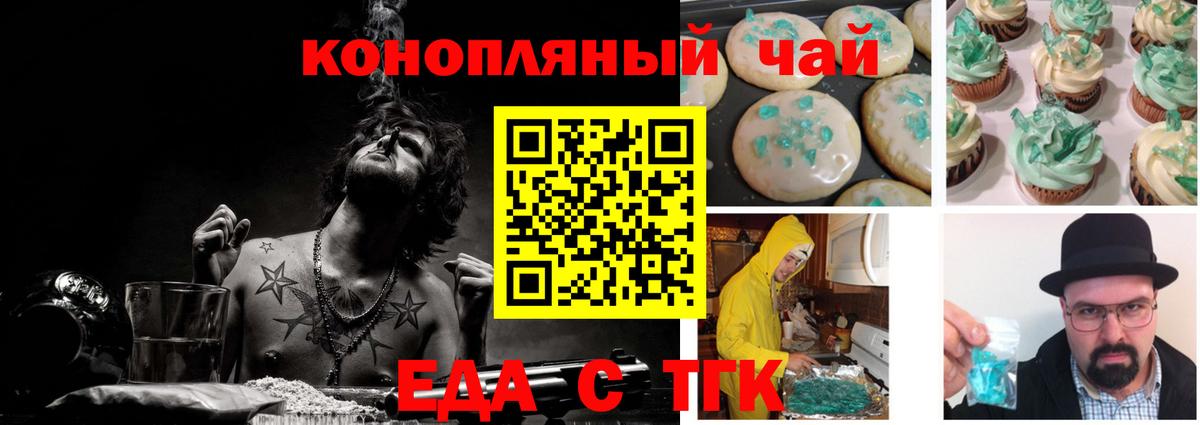 ГАШ  Вход с VPN  Кокаин  Меф кристаллы  Новочебоксарск  Канабис  Alpha PVP СОЛЬ  