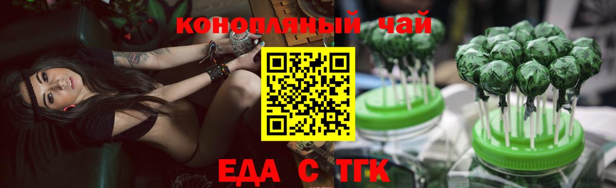 Новочебоксарск  Canna-Cookies конопля  Вход с VPN 