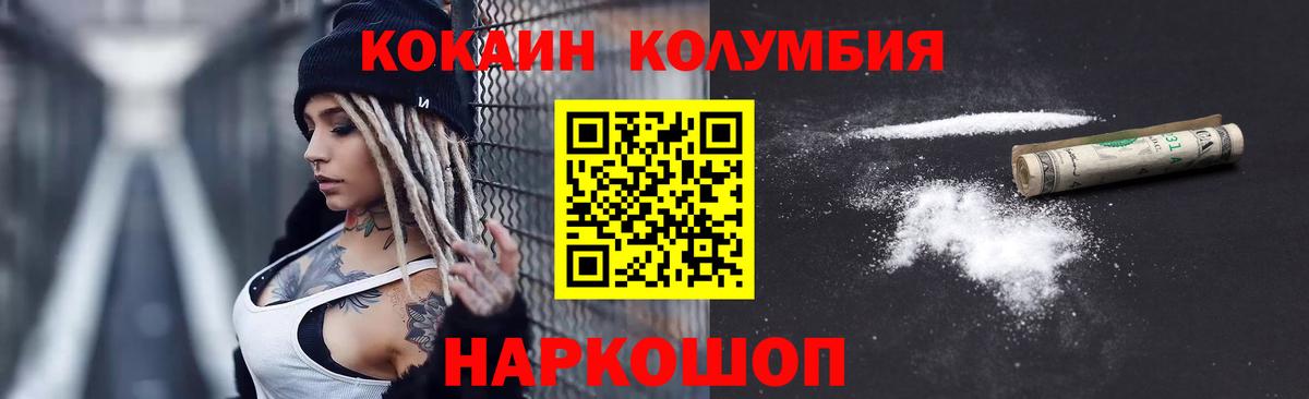 COCAIN Боливия Новочебоксарск