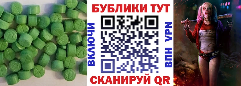 наркошоп  Новочебоксарск  ЭКСТАЗИ 300 mg 
