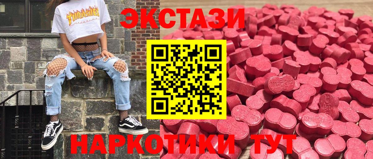Экстази Philipp Plein Новочебоксарск