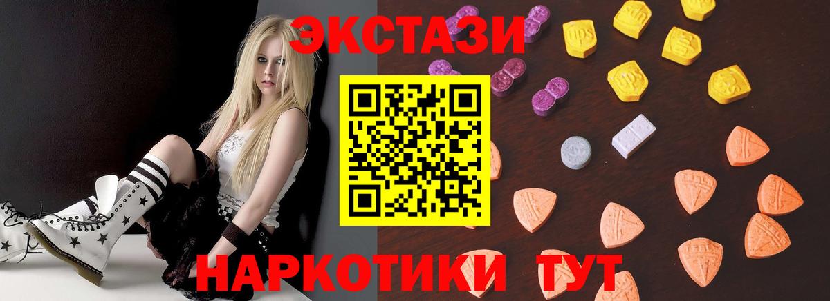 Новочебоксарск  Ecstasy  Ecstasy louis Vuitton  Вход с VPN  Ecstasy mix 