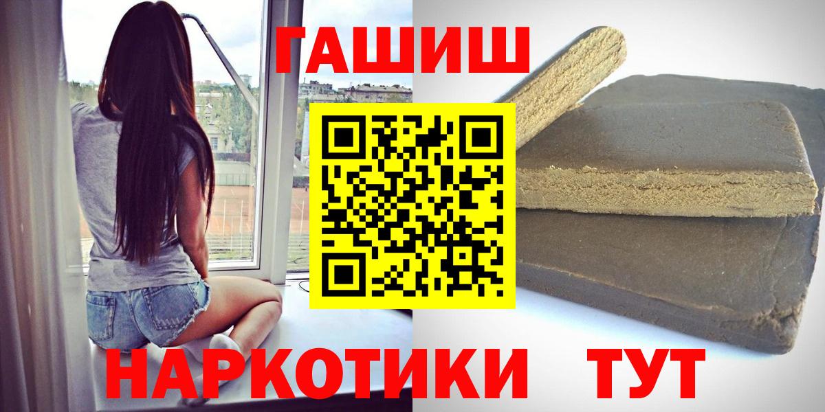 ГАШ Ice-O-Lator  Вход с VPN  ГАШИШ Ice-O-Lator  Новочебоксарск 