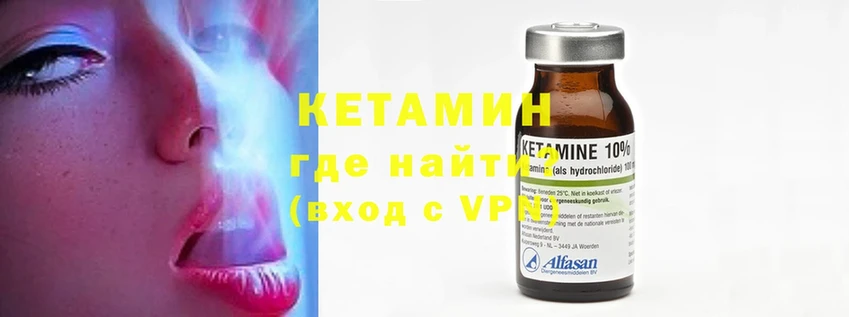 Кетамин ketamine  blacksprut ССЫЛКА  Новочебоксарск 