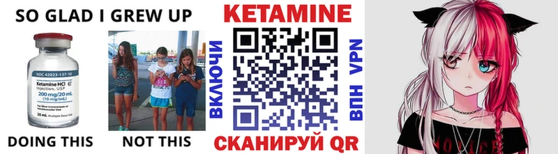 КЕТАМИН VHQ  Новочебоксарск 