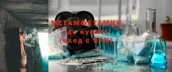 амф Нефтекумск