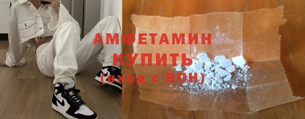 бошки Бикин