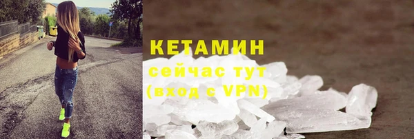 мдма Навашино