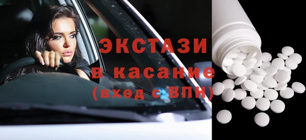 амф Нефтекумск