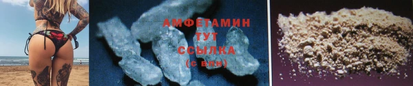 амф Нефтекумск