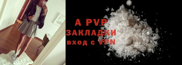 амф Нефтекумск