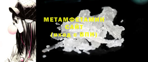 амф Нефтекумск