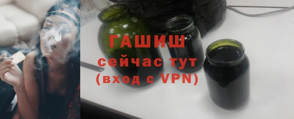 амф Нефтекумск