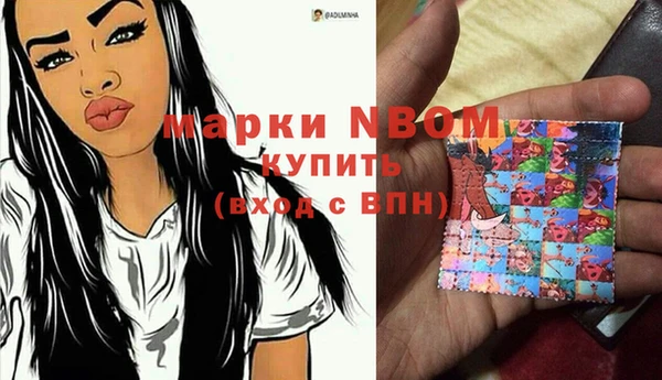 амф Нефтекумск