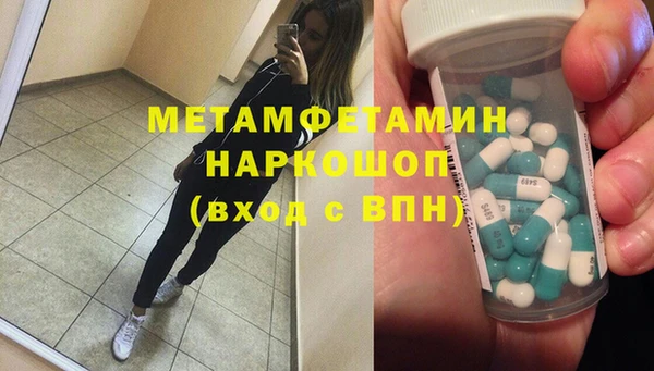 амф Нефтекумск