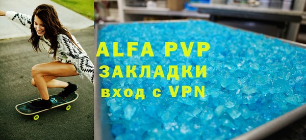 ALPHA-PVP Нея