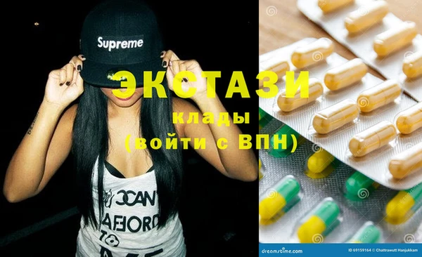 круглые Нефтегорск