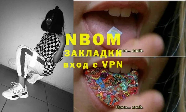 амф Нефтекумск