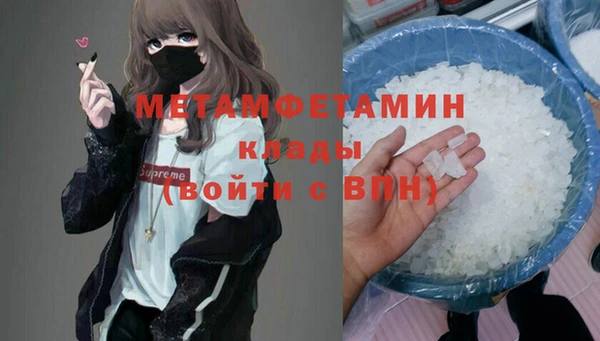 ALPHA-PVP Нея