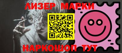 мдма Кингисепп