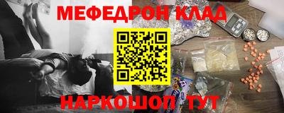 мдма Кингисепп