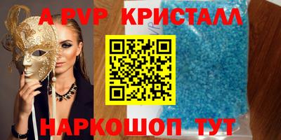гашиш Кинель