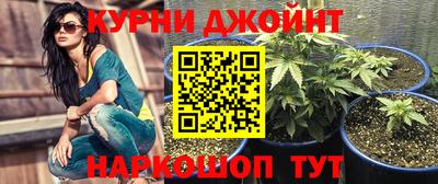 гашиш Кинель