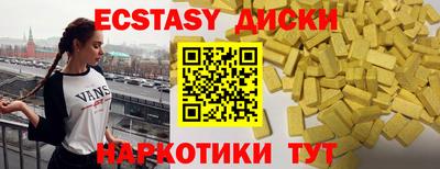 ПСИЛОЦИБИНОВЫЕ ГРИБЫ Краснокаменск