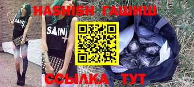 гашиш Кинель