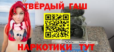 гашиш Кинель