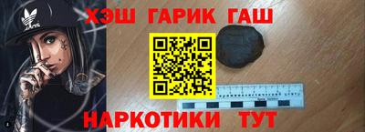 гашиш Кинель