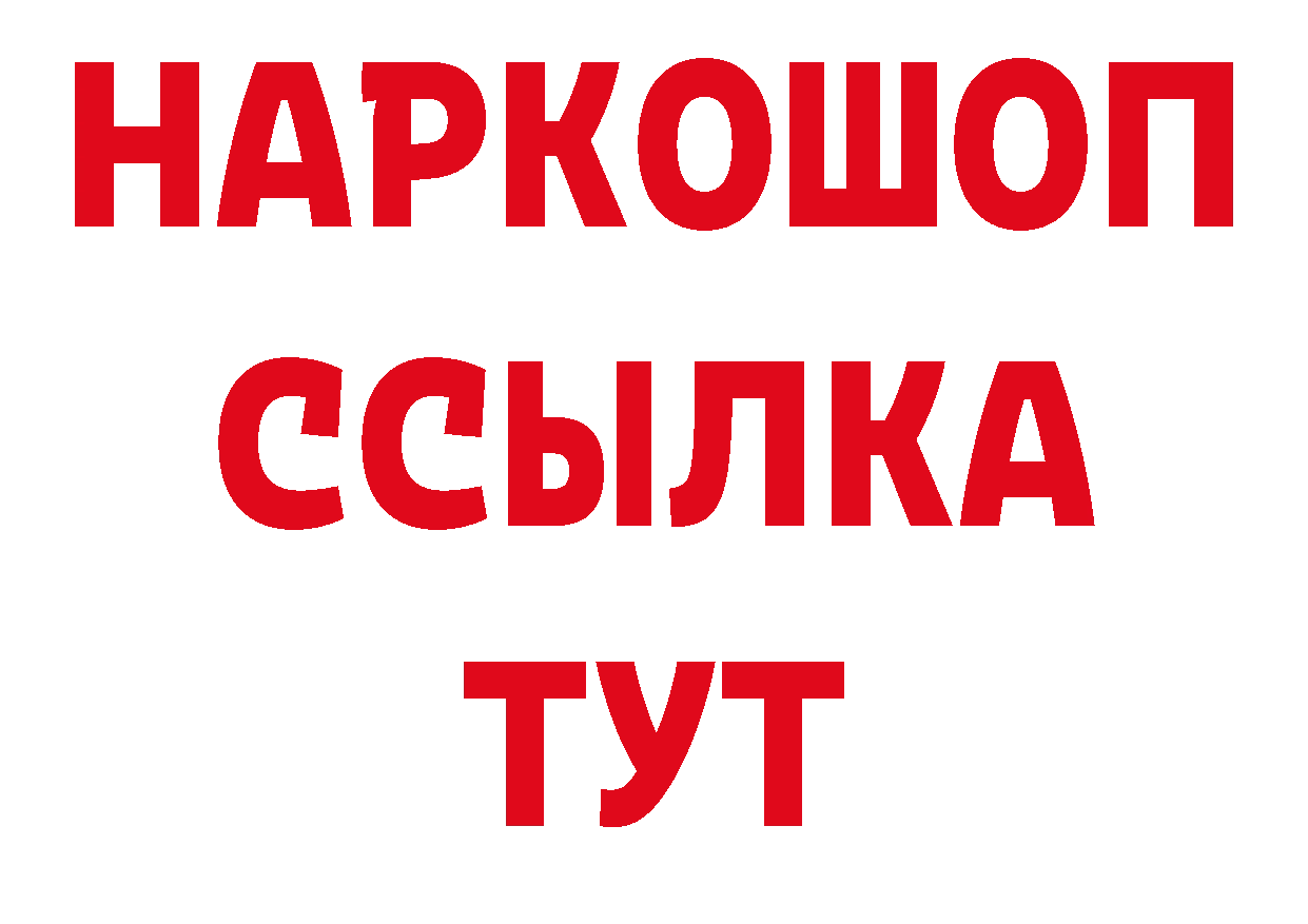 МЕТАМФЕТАМИН Декстрометамфетамин 99.9% онион нарко площадка гидра Новочебоксарск