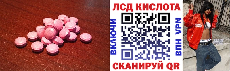 LSD-25 экстази ecstasy  Новочебоксарск 