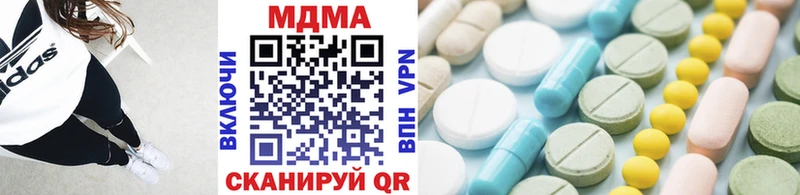 KRAKEN онион  Новочебоксарск  MDMA молли  купить наркоту 
