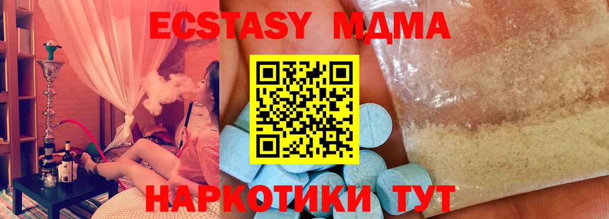 МДМА VHQ  Вход с VPN  Новочебоксарск 