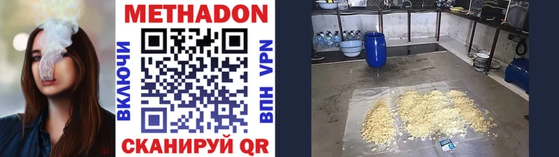 закладка  Новочебоксарск  Метадон methadone 