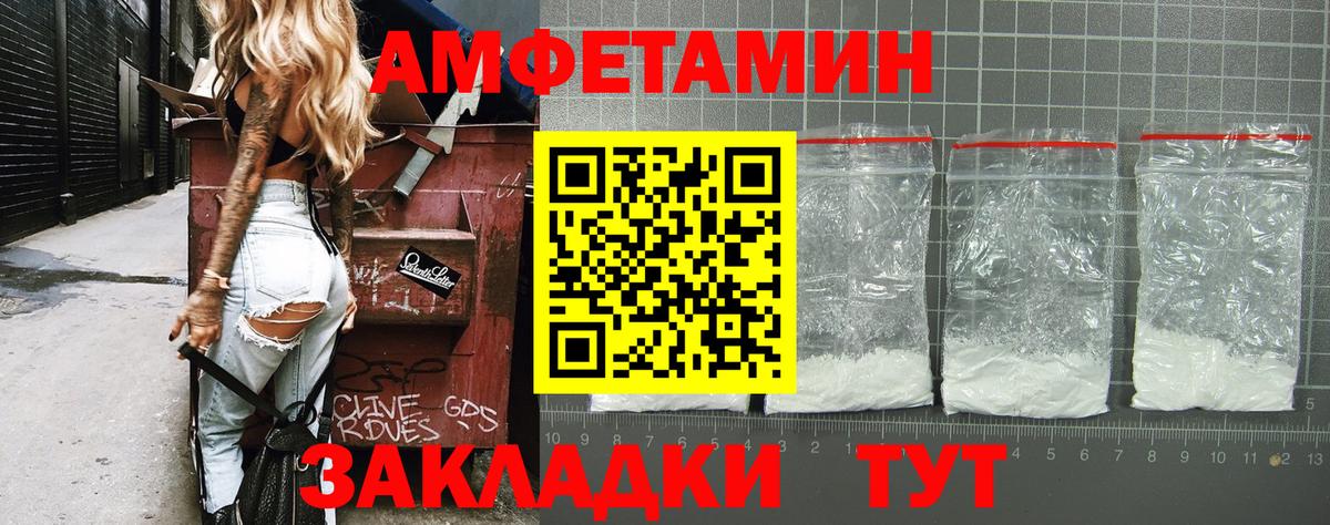 Первитин мет Новочебоксарск