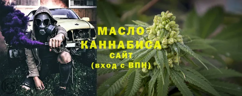 ТГК THC oil Новочебоксарск