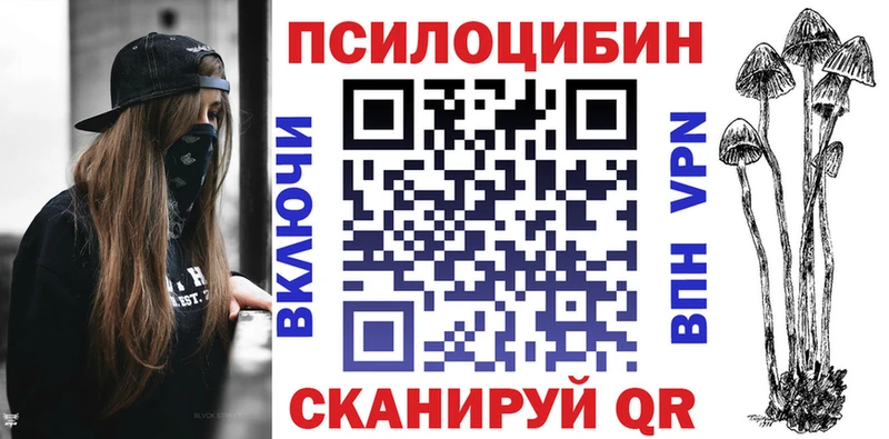 Галлюциногенные грибы мухоморы  как найти закладки  Новочебоксарск 